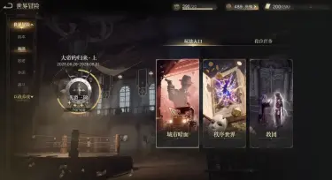 诡秘之主手游灰雾测试内容介绍 诡秘之主手游灰雾测试玩法攻略图片