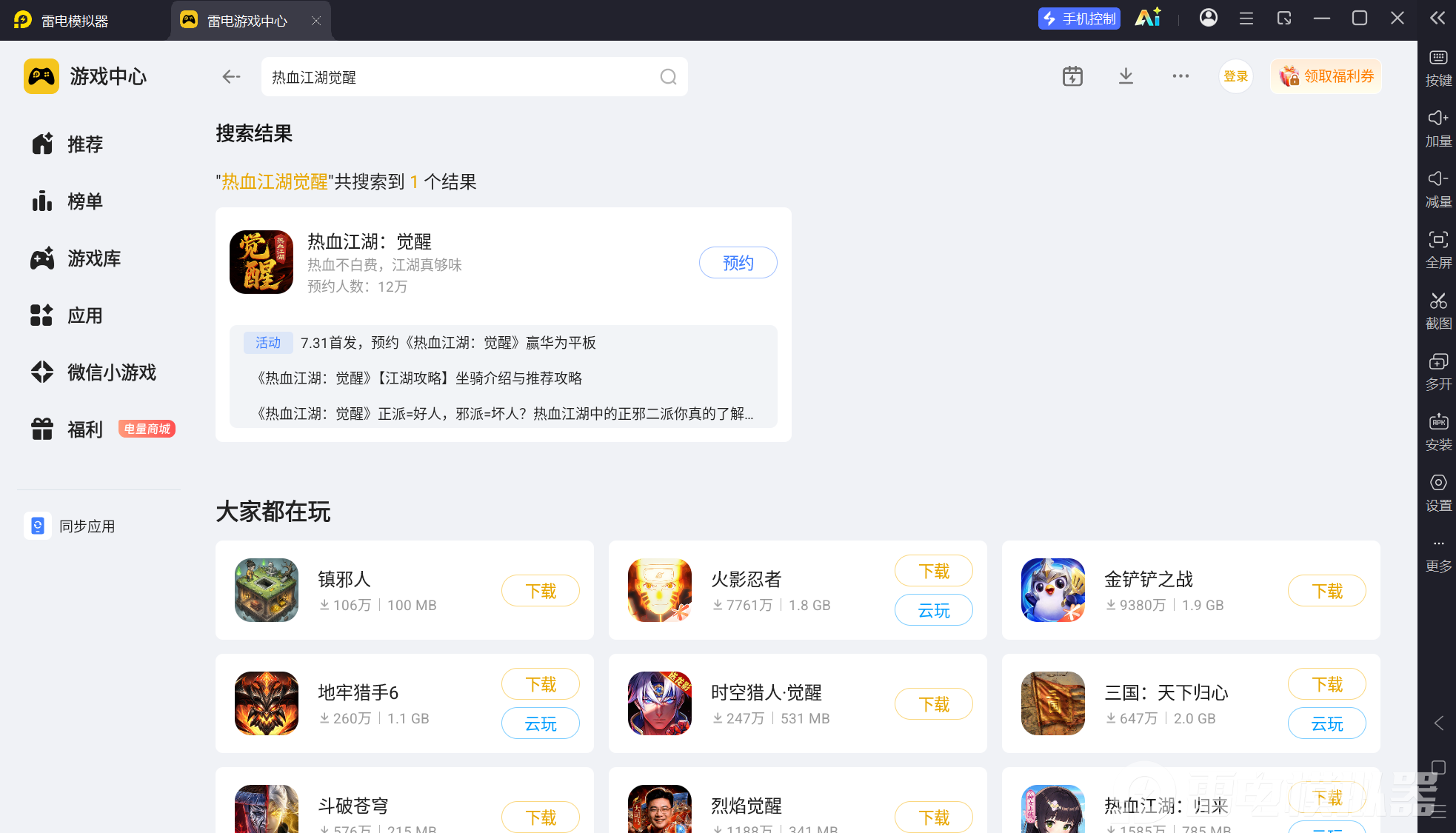 屏幕截图 2026-07-19 132228.png