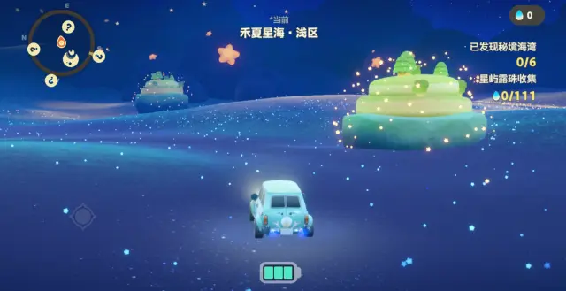 星布谷地星海探索攻略 星布谷地怎么探索星海图片