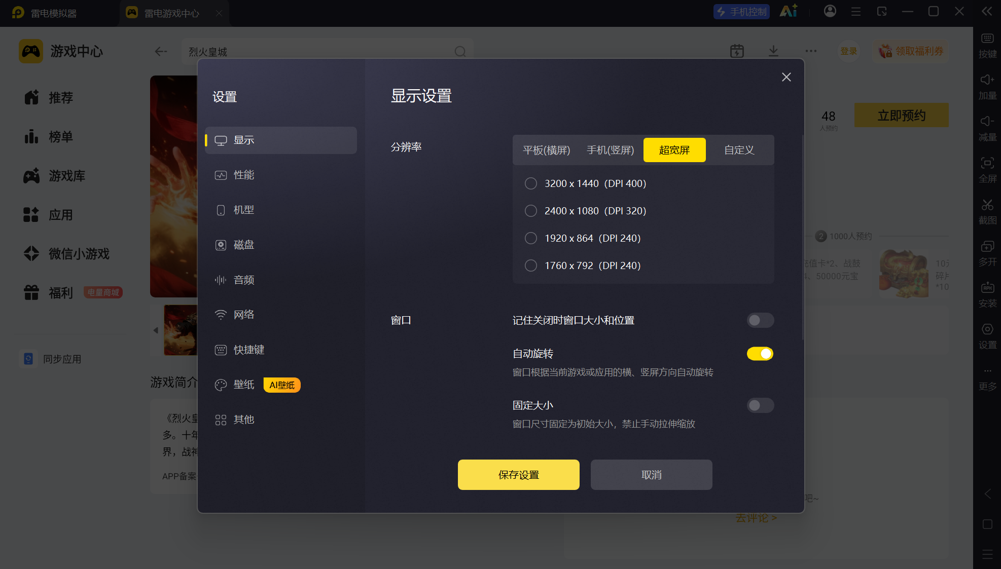 屏幕截图 2026-07-18 184631.png