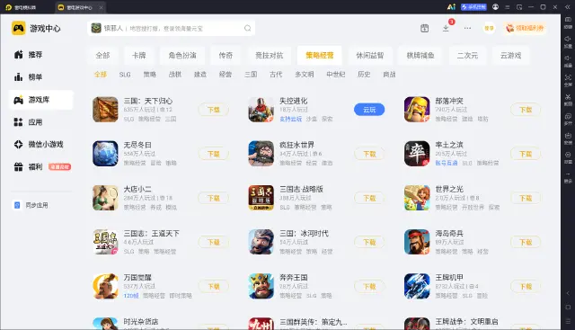 电脑玩安卓模拟器怎么选 好用的电脑安卓模拟器推荐图片