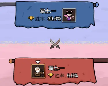 赵云与阿斗小游戏攻略 赵云与阿斗小游戏图文通关指南图片