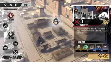 三国火凤燎原角色怎么选 三国火凤燎原强势角色阵容推荐图片