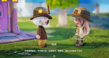 山海奇旅NPC好感怎么提升 山海奇旅NPC好感度培养攻略图片