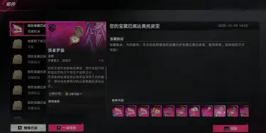 遗忘之海资源速刷路线介绍 遗忘之海资源去哪里速刷图片