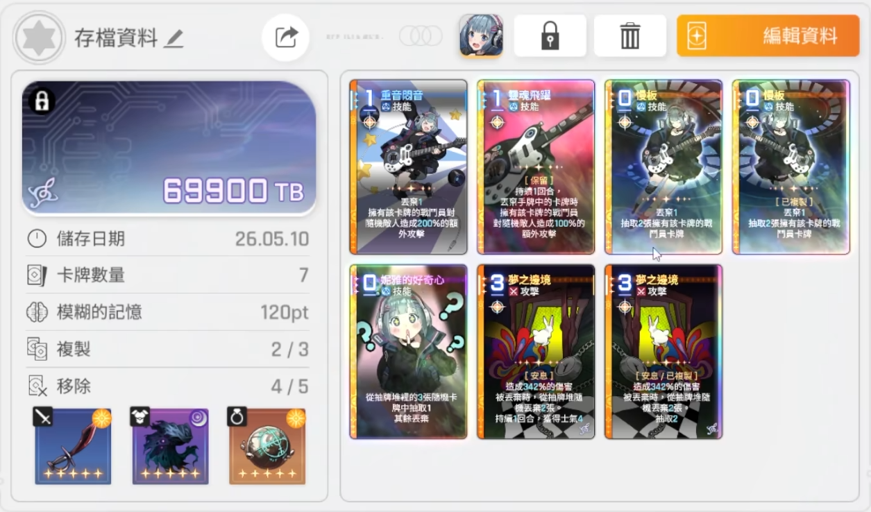 微信图片_20260524215743_3463_34.png