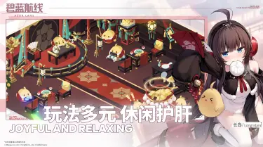 碧蓝航线模拟器怎么选 pc端可以玩碧蓝航线吗图片