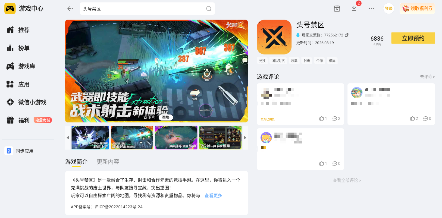 微信图片_20260617100924_4154_34.png