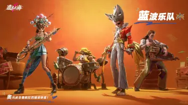 遗忘之海蓝波乐队介绍 遗忘之海蓝波乐队有哪些角色图片
