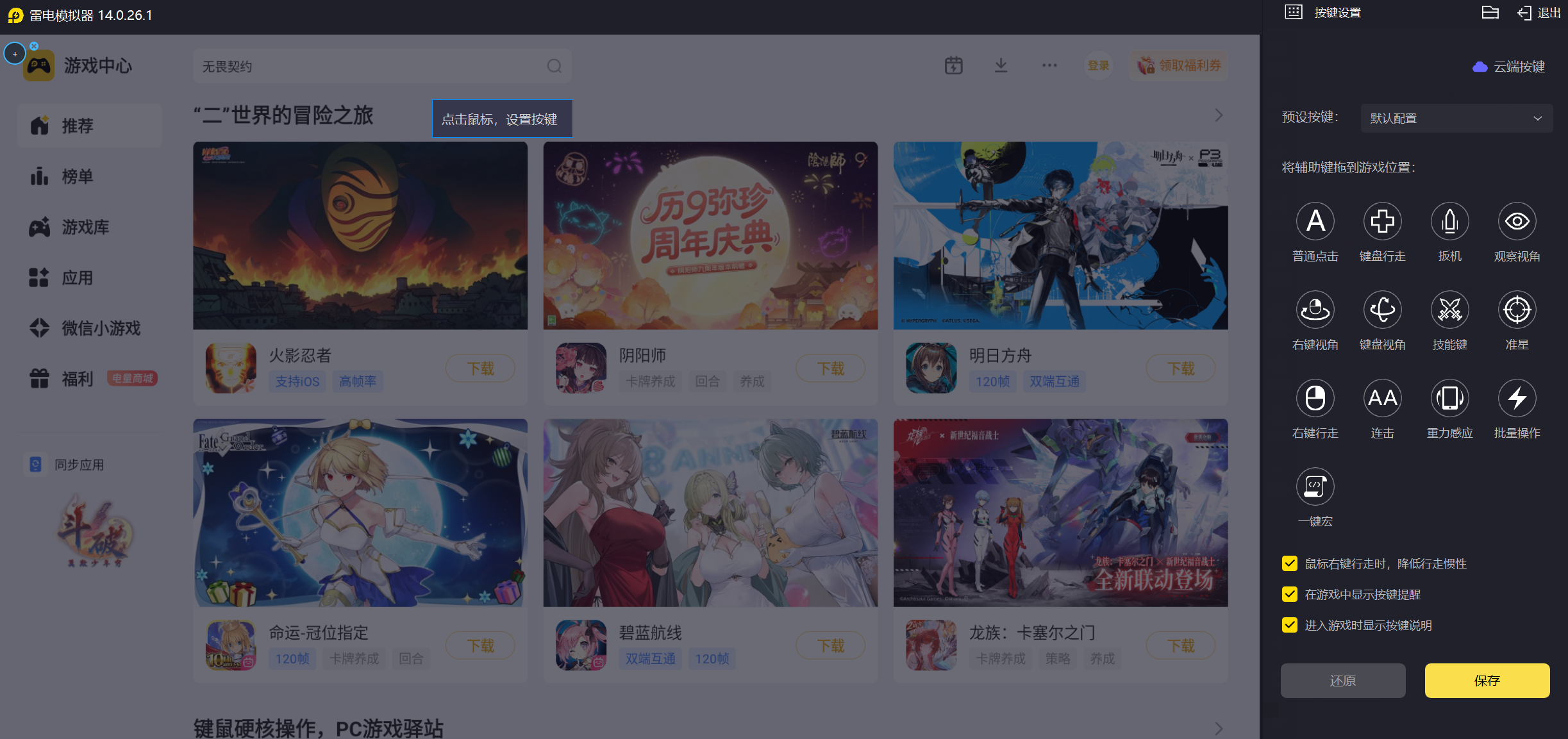 屏幕截图 2026-09-17 180328.png