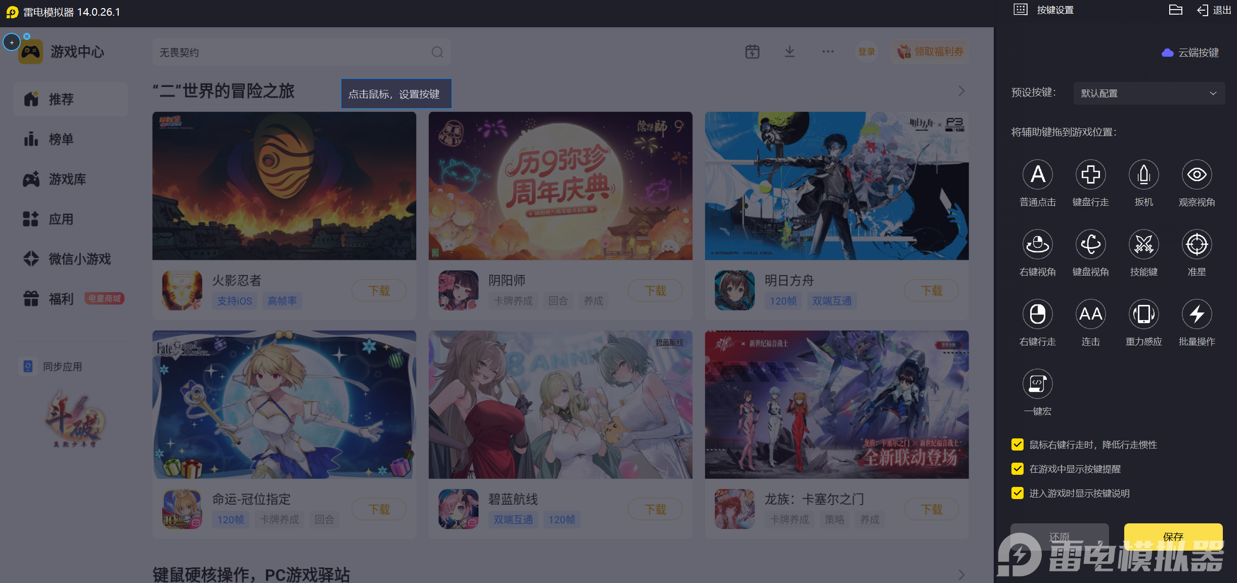 屏幕截图 2026-09-17 180328.png