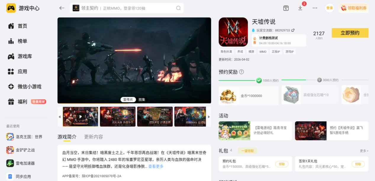 9c273070-7324-4b37-b059-13dd2ef99dc4