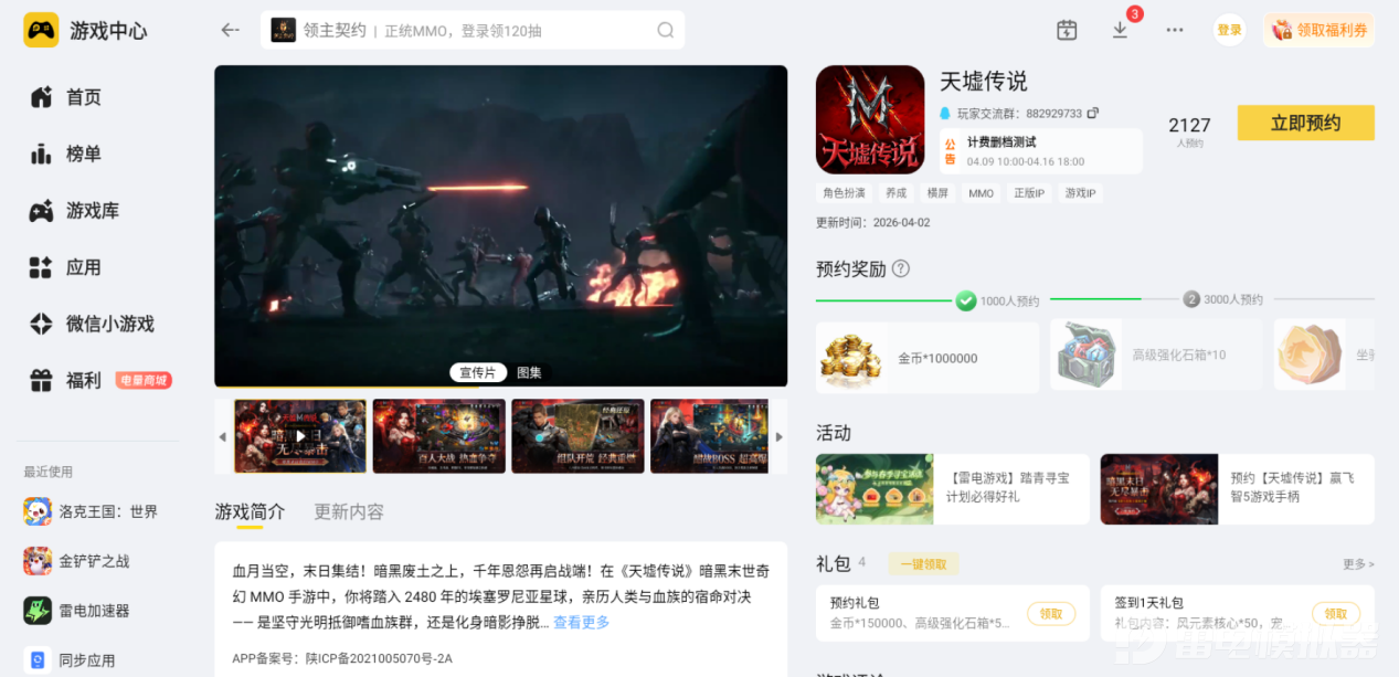 9c273070-7324-4b37-b059-13dd2ef99dc4