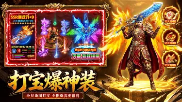 孤者传奇模拟器推荐 孤者传奇模拟器哪个好图片