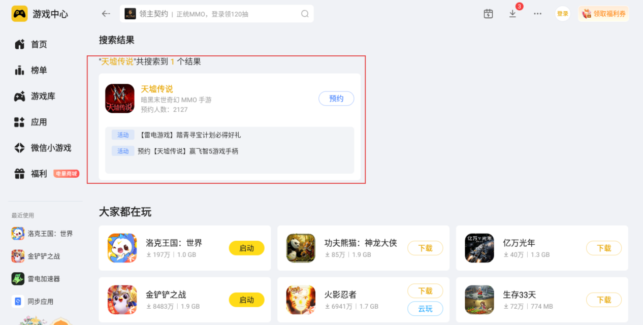 453aa3cc-4fa7-46c1-a150-9117c95e7eac