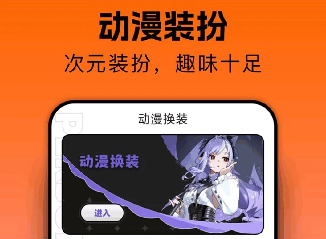 囧次元电脑版怎么下载 囧次元PC版下载教程图片