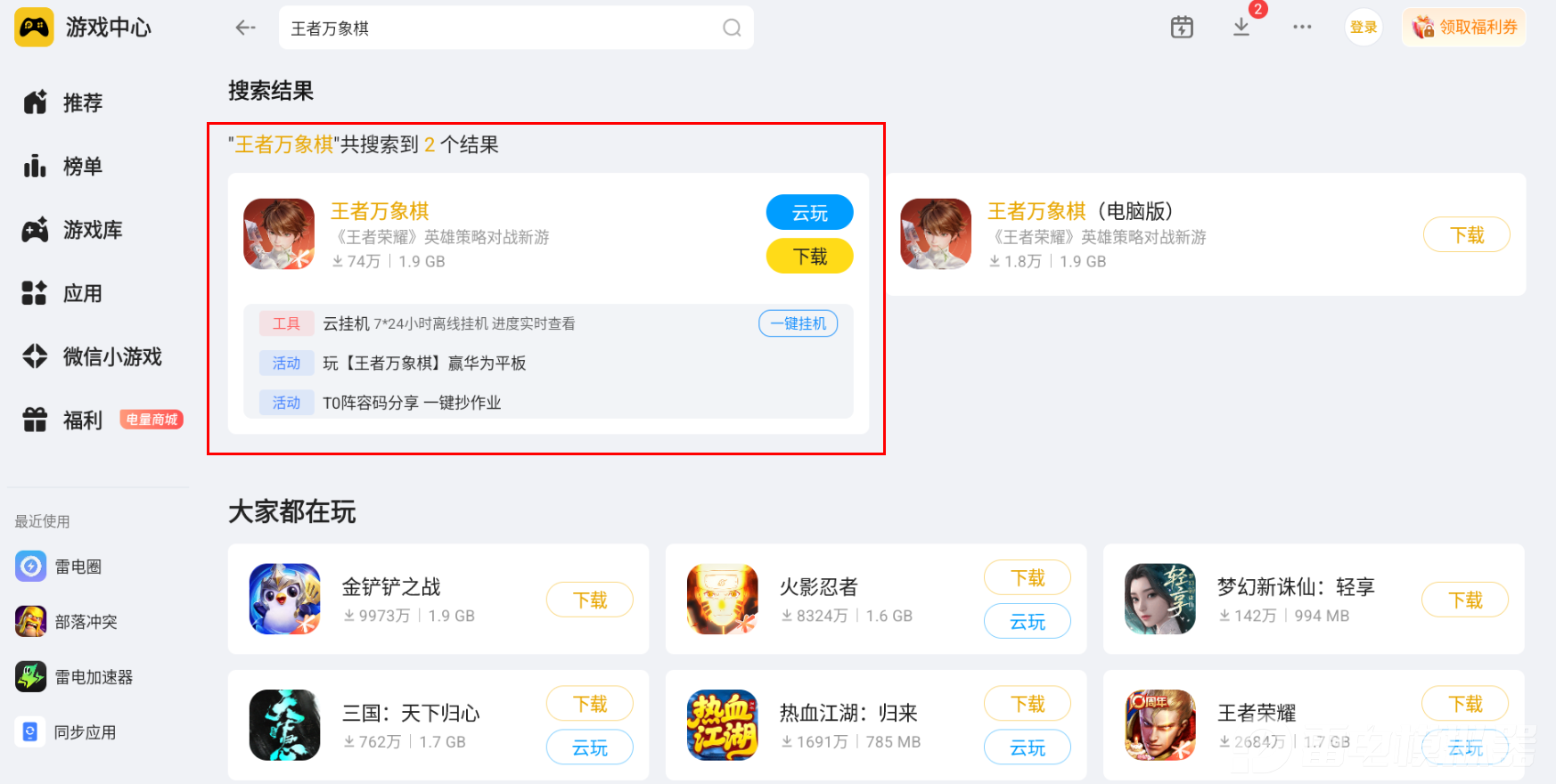 微信图片_20260911005336_4_13.png
