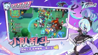代号Team2电脑版怎么玩 代号Team2PC版去哪玩图片