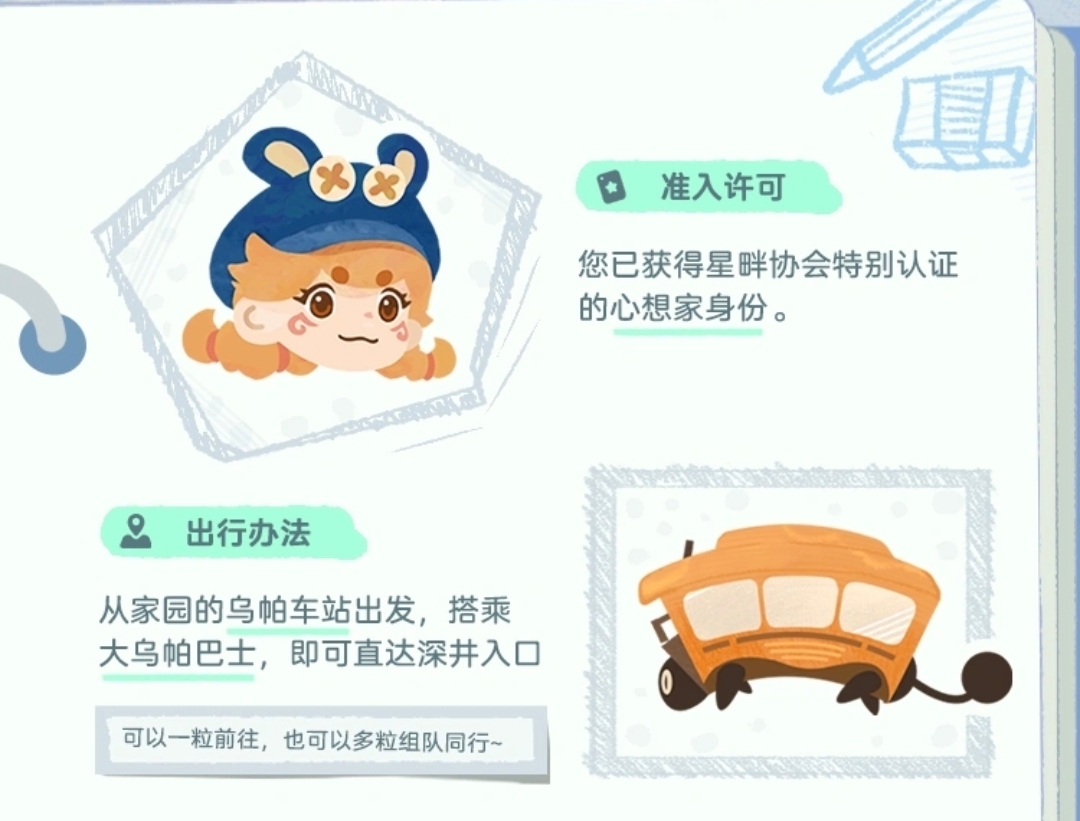 c2e0fee2b8b0a316563fa89579fccd5e