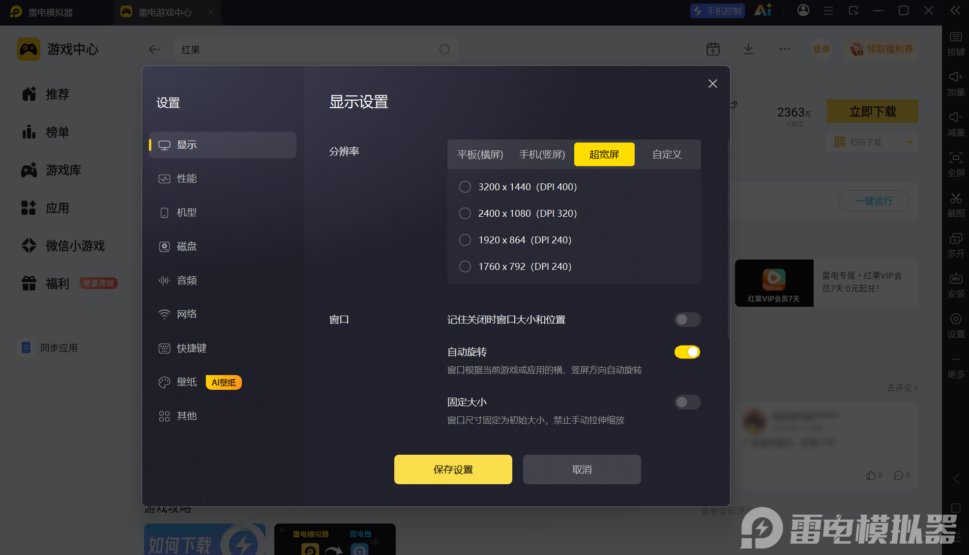 屏幕截图 2026-10-10 184752.png