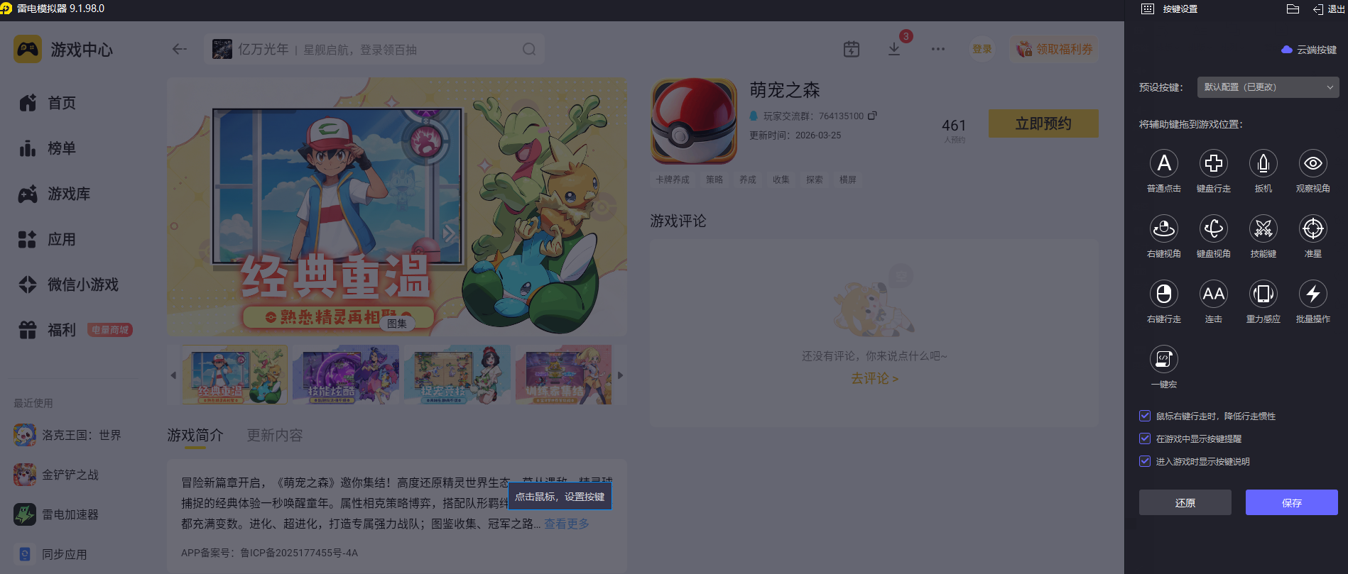 6c409ec7-c4d3-496b-9dd9-4f1065659a3b