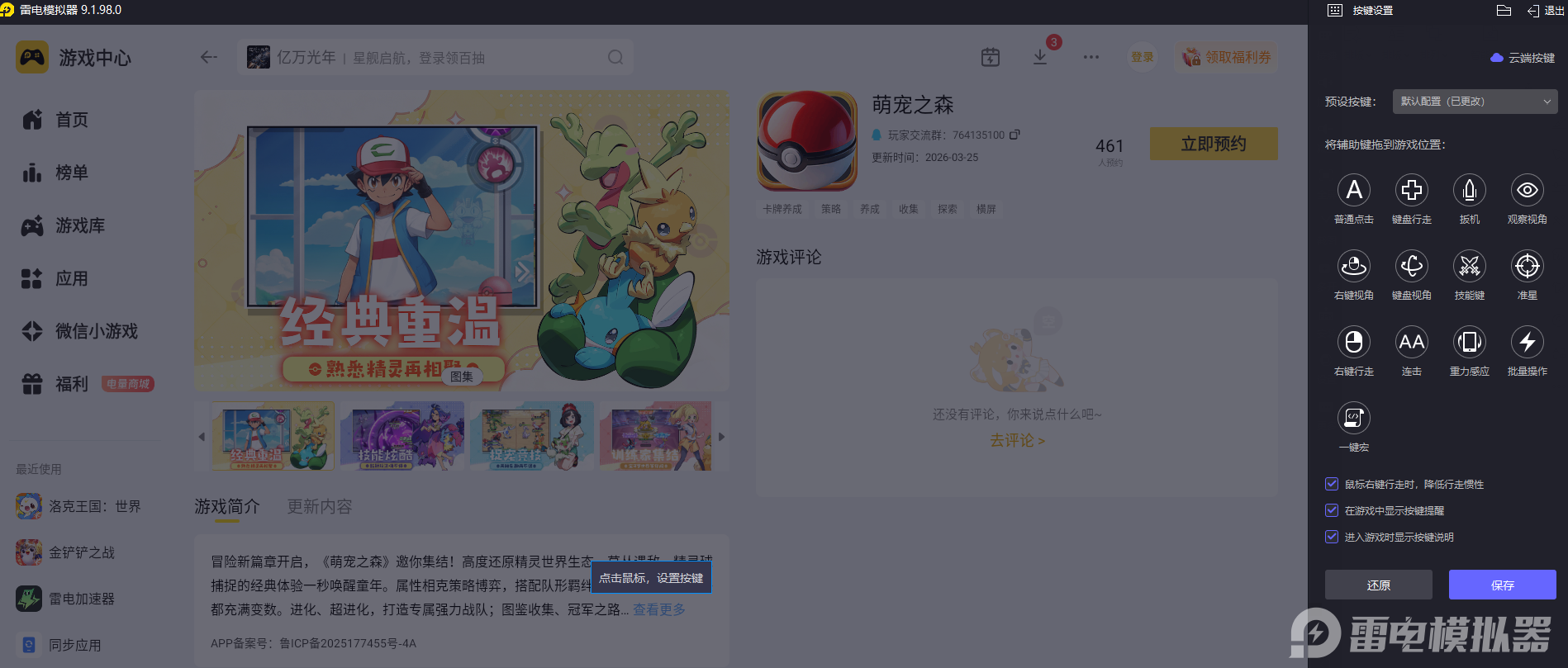 6c409ec7-c4d3-496b-9dd9-4f1065659a3b