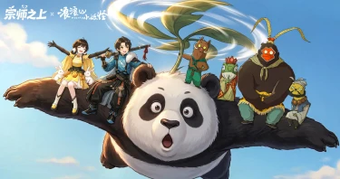宗师之上什么时候公测 宗师之上上线时间介绍图片