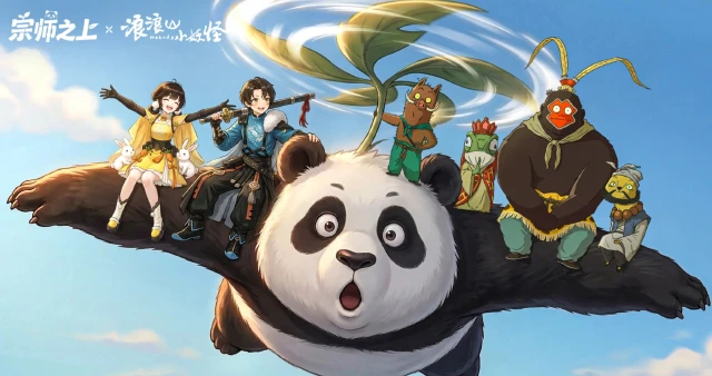 宗师之上什么时候公测 宗师之上上线时间介绍图片