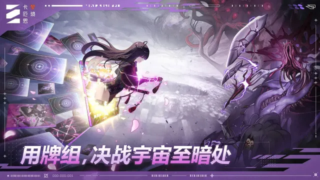 卡厄思梦境升级攻略 卡厄思梦境怎么升级图片