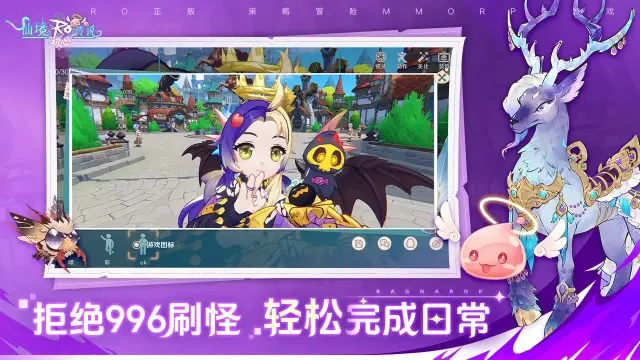 仙境传说初心电脑版去哪玩 仙境传说初心怎么在电脑上玩图片