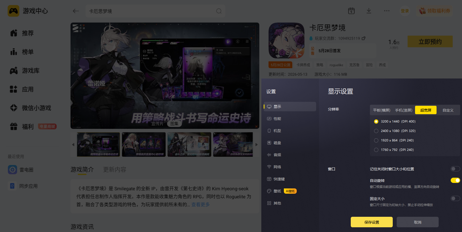 微信图片_20260524233129_3482_34.png