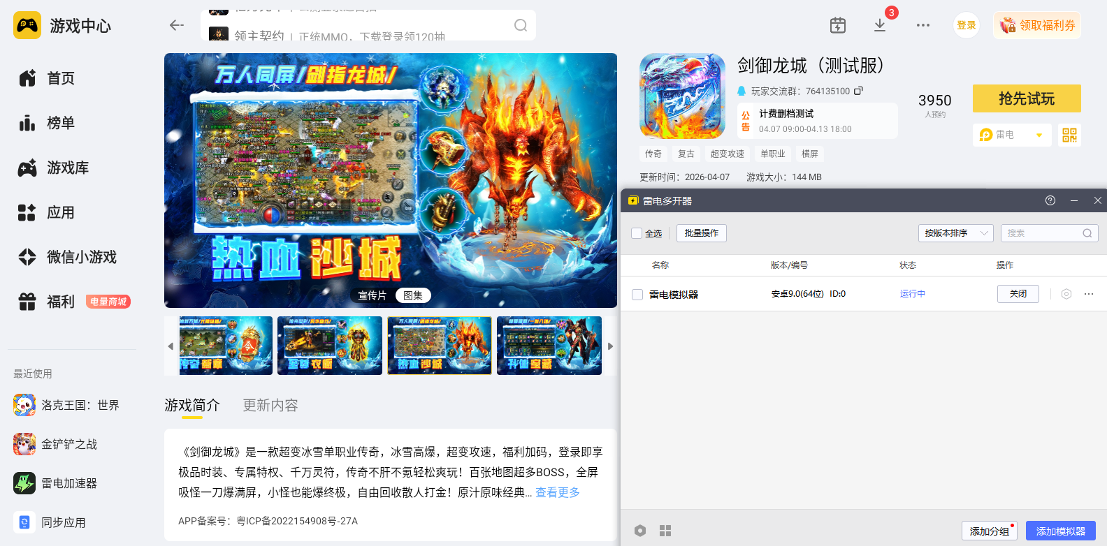 bee630df-c0eb-447f-b5e6-5ba8342cdef8