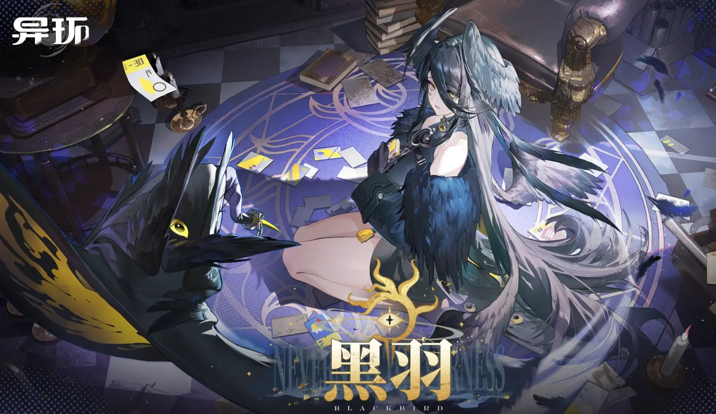 异环黑羽怎么样 异环1.4角色黑羽厉害吗图片