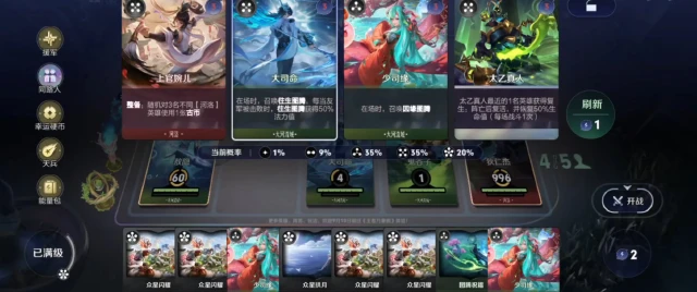 王者万象棋迷你战玩法介绍 王者万象棋迷你战攻略图片