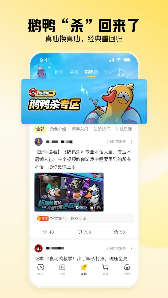 虎牙直播电脑版怎么选 虎牙直播电脑版软件推荐图片