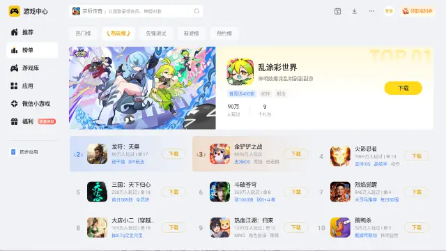 挂机手游模拟器哪个好用 好用的挂机手游模拟器推荐图片