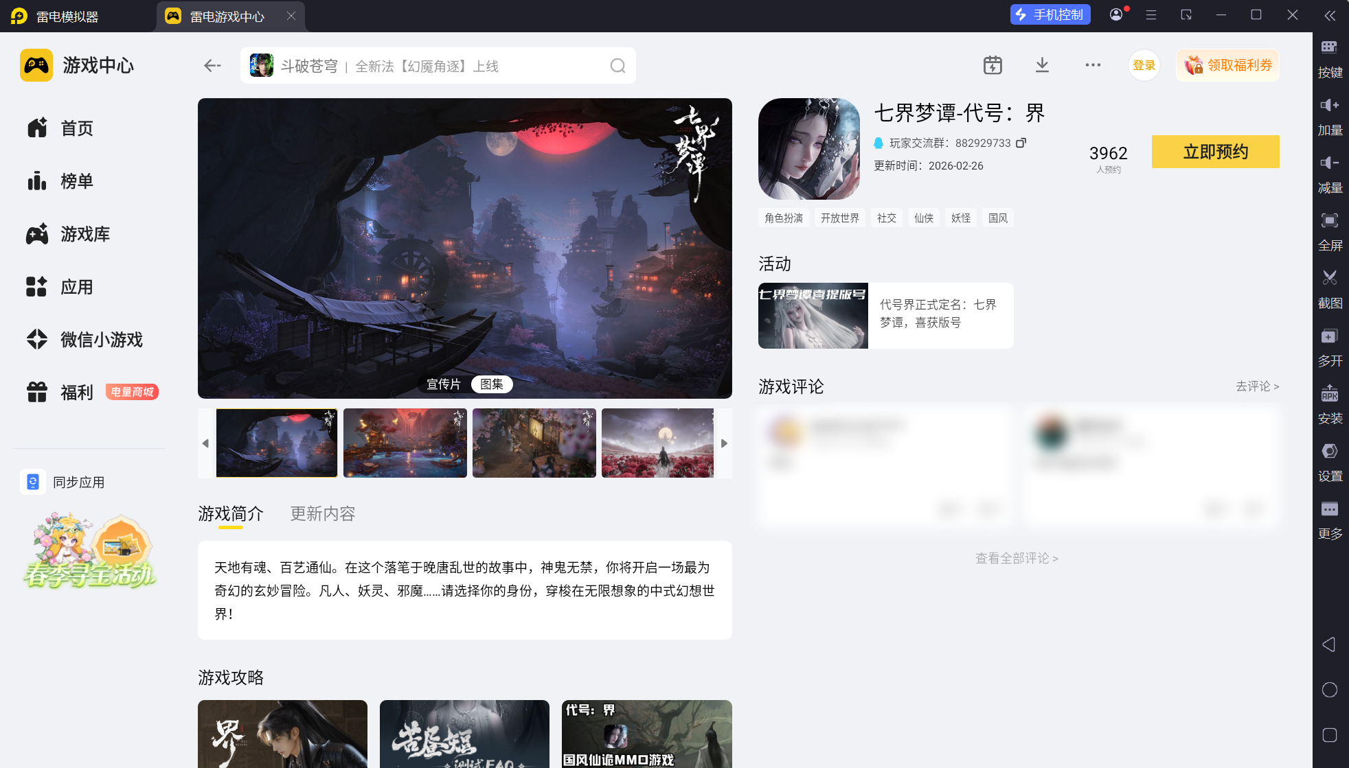 屏幕截图 2026-04-10 132348.png