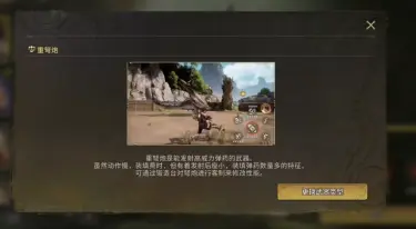 怪物猎人旅人重弩配装攻略 怪物猎人旅人重弩怎么配装图片