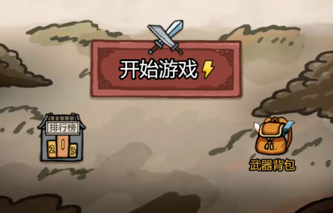 赵云与阿斗武器搭配攻略 赵云与阿斗武器怎么搭配图片