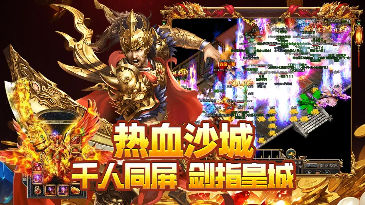 封神之刃电脑版去哪玩 封神之刃PC版怎么玩图片