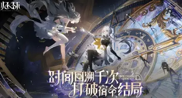 归环npc好感度提升攻略 归环npc好感度怎么提升图片