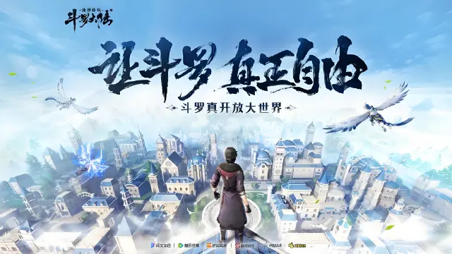 斗罗大陆诛邪传说邪火凤凰灼烧怎么玩 邪火凤凰灼烧玩法攻略图片