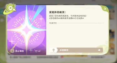 崩坏因缘精灵海游龙怎么获取 崩坏因缘精灵海游龙召唤攻略图片