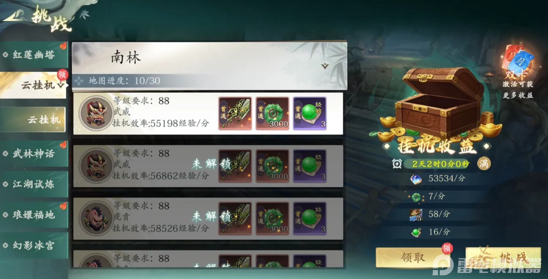 3.jpg