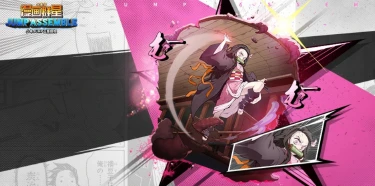 漫画群星大集结祢豆子怎么玩 漫画群星大集结祢豆子技能玩法分享图片
