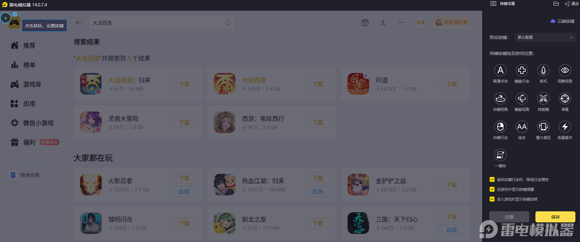 微信图片_20260527000150_3599_34.png