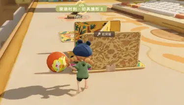 粒粒的小人国道具获取攻略 粒粒的小人国道具如何获取图片