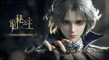 诡秘之主愚者魔药搭配 诡秘之主愚者魔药配方分享图片