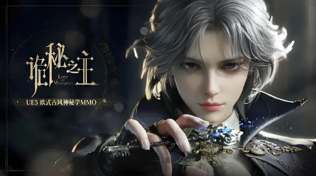 诡秘之主愚者魔药搭配 诡秘之主愚者魔药配方分享图片