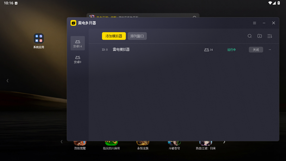 ScreenShot_2026-06-26_101610_735.png